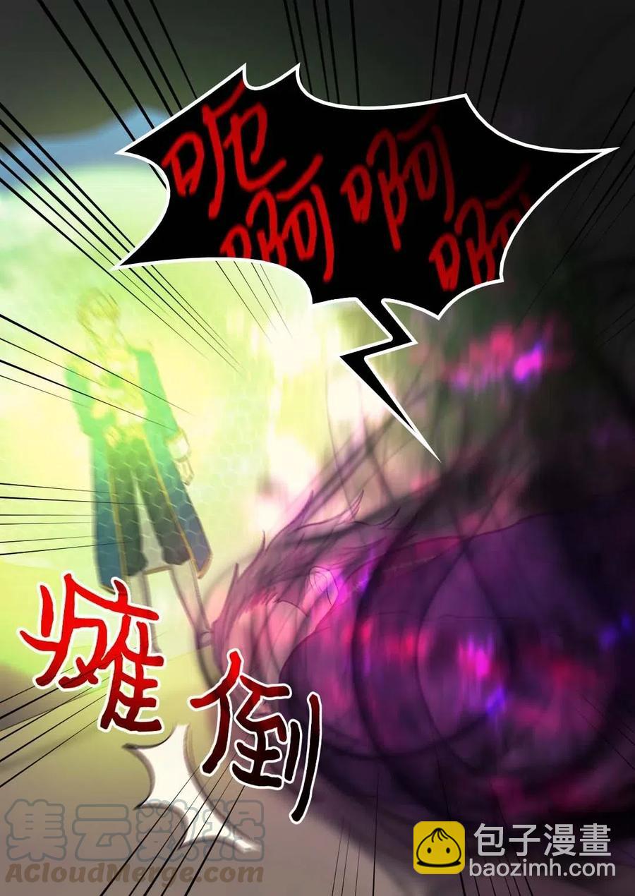 053 心被融化(1/2)-第53话