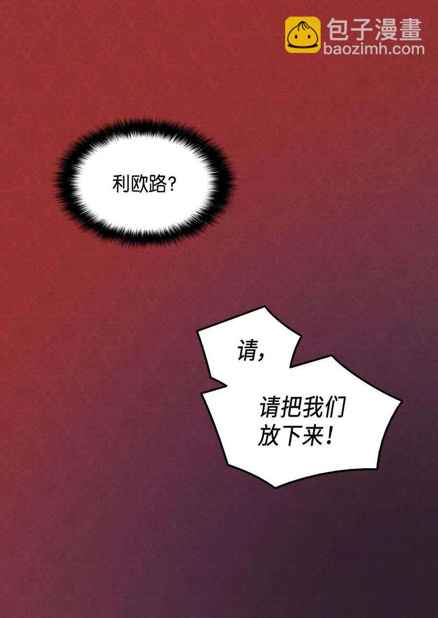 053 心被融化(1/2)-第53话