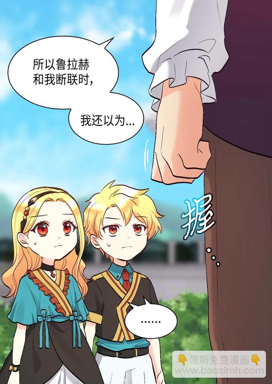 057 皇帝的告白(1/2)-第57话