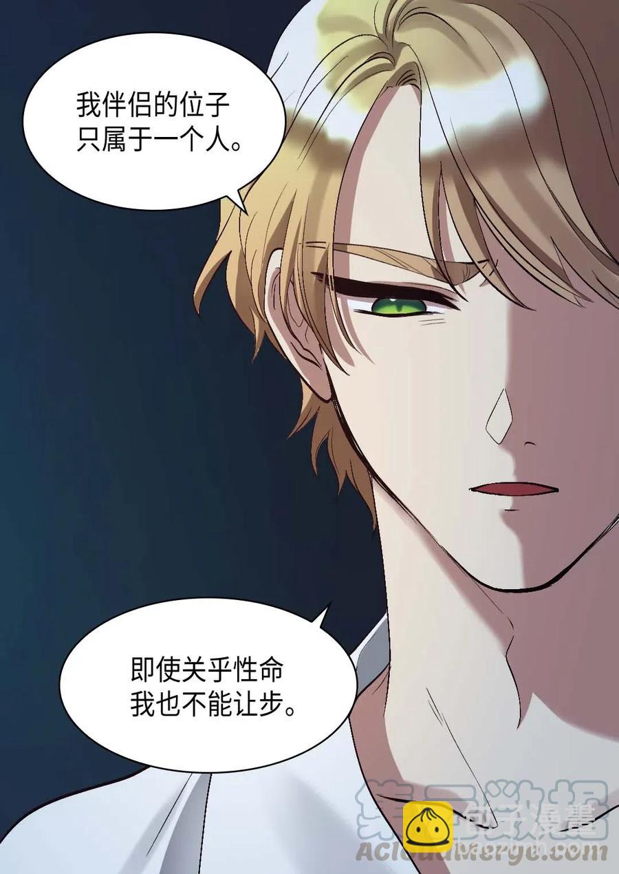 057 皇帝的告白(1/2)-第57话