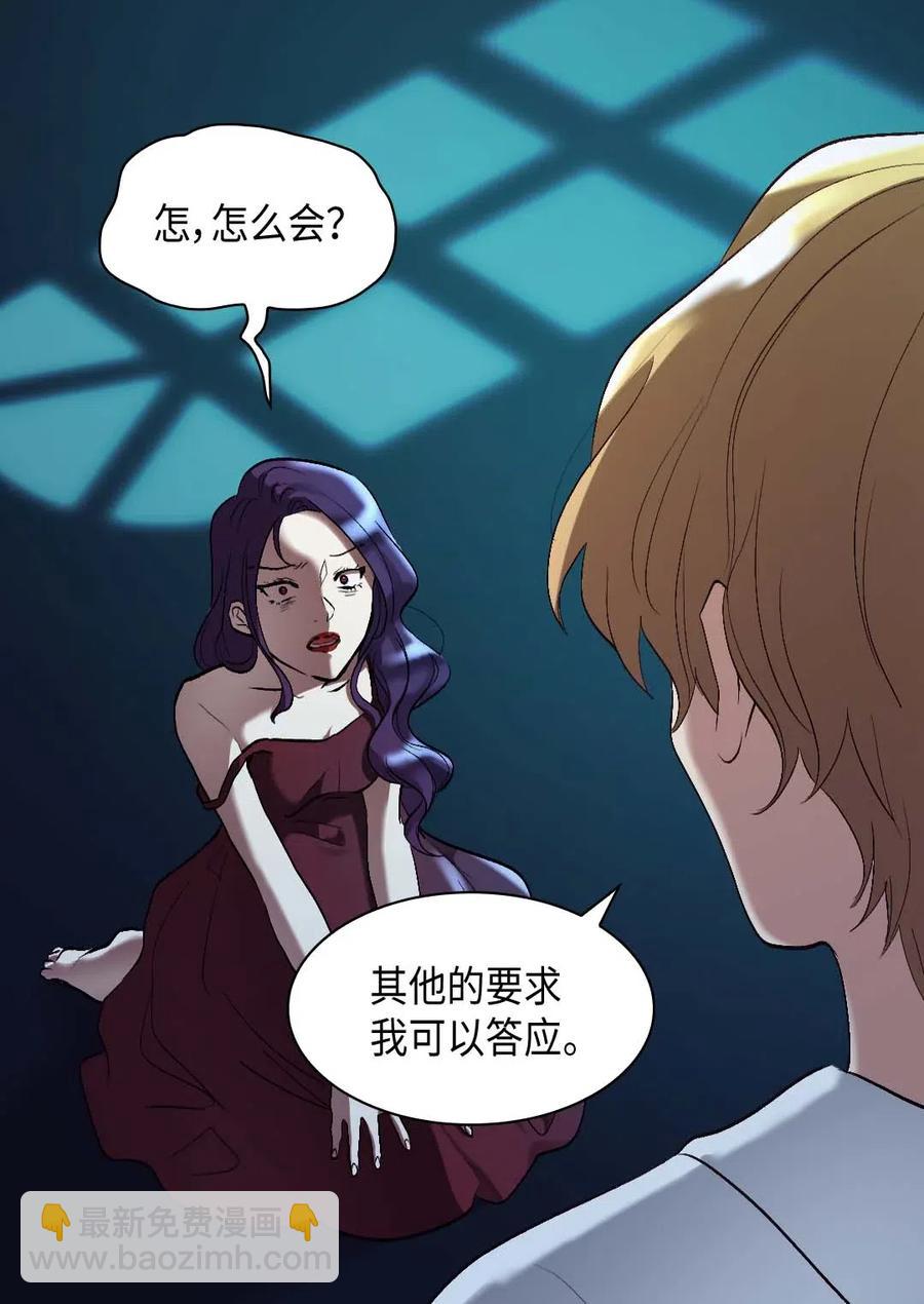 057 皇帝的告白(1/2)-第57话