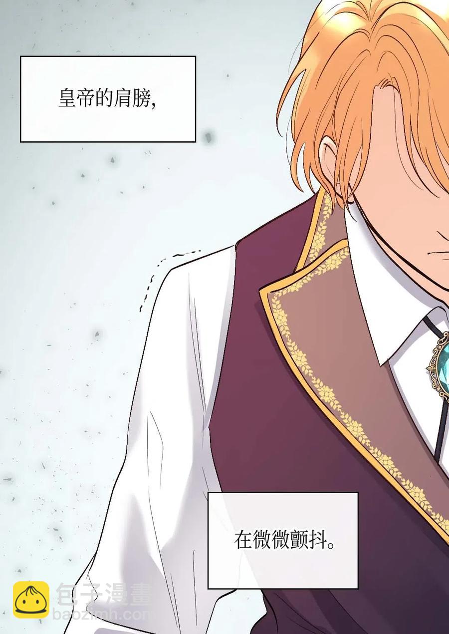 057 皇帝的告白(1/2)-第57话
