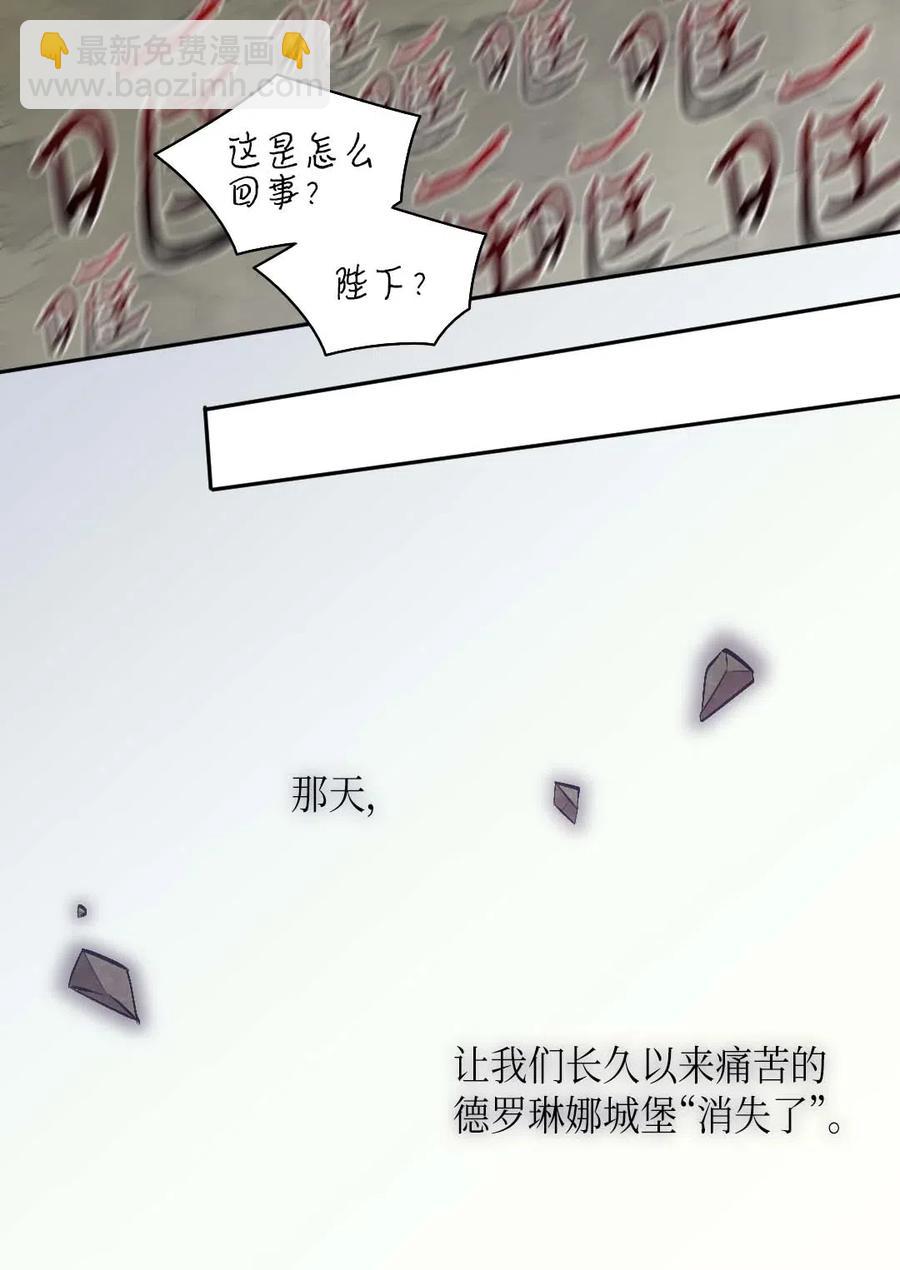 057 皇帝的告白(1/2)-第57话