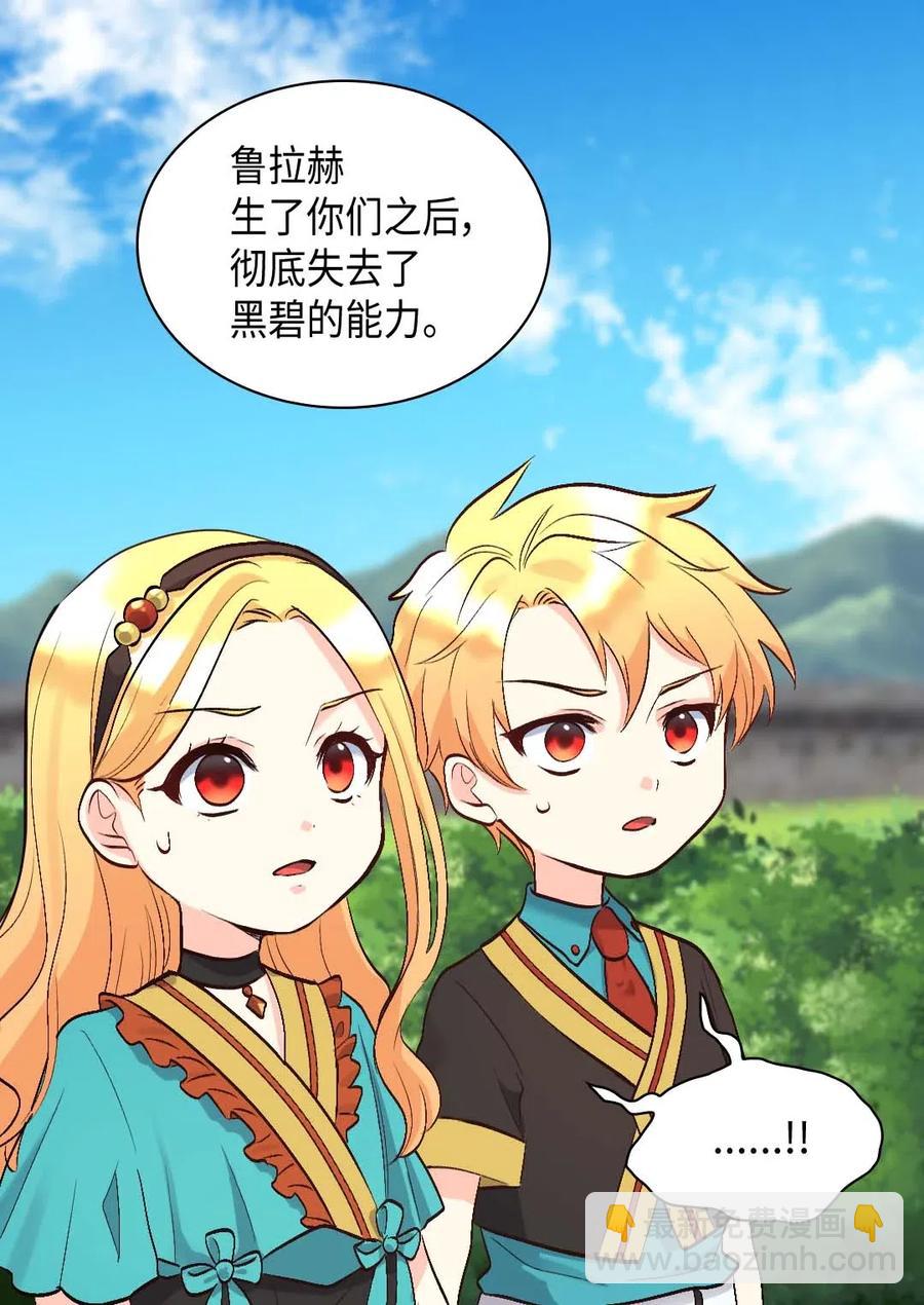 057 皇帝的告白(1/2)-第57话