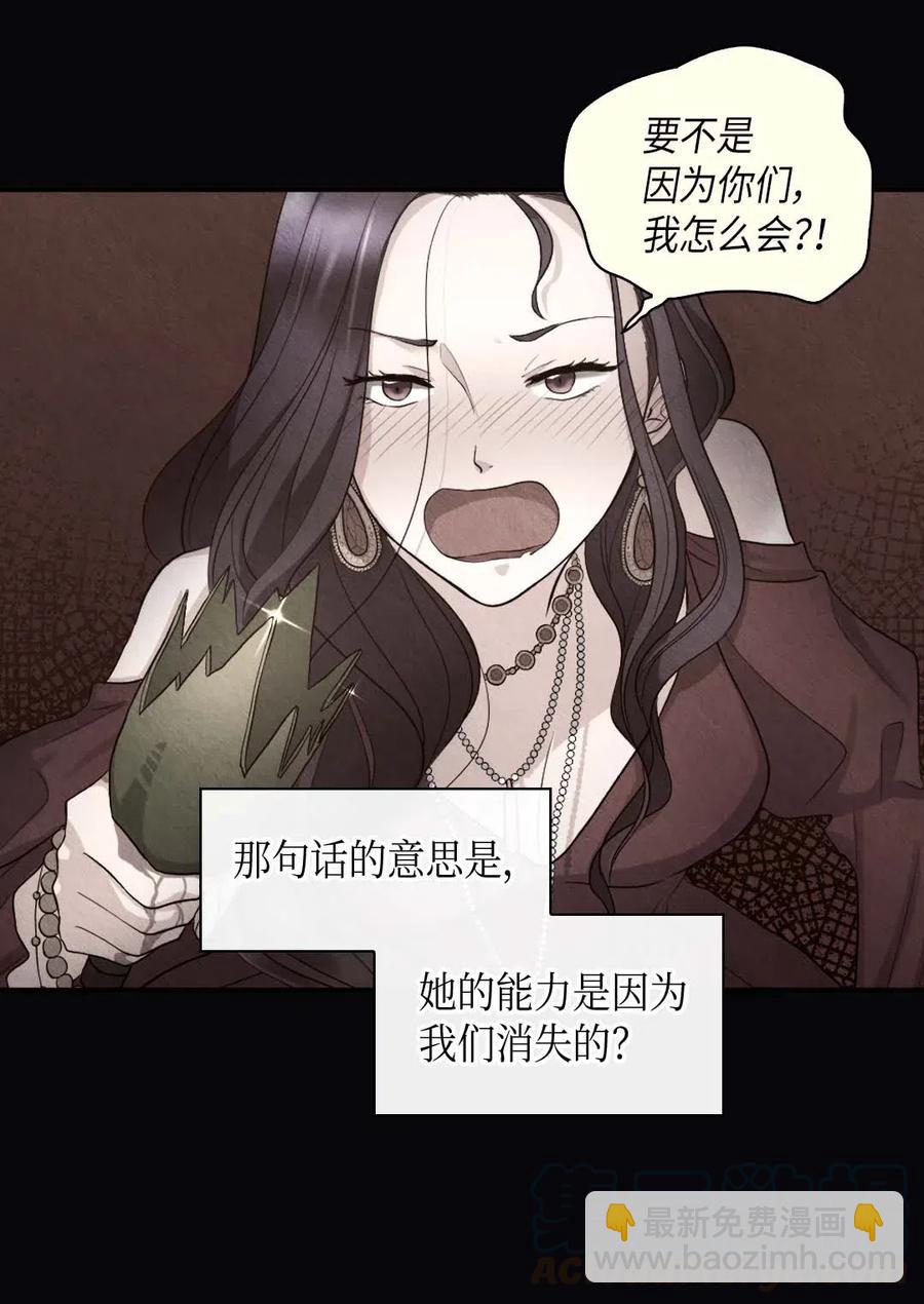 057 皇帝的告白(1/2)-第57话