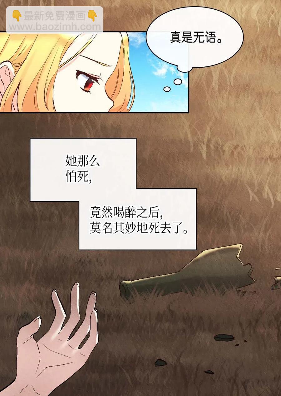 057 皇帝的告白(1/2)-第57话