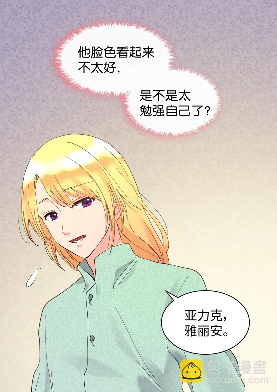 061 双胞胎的照顾(1/2)-第61话