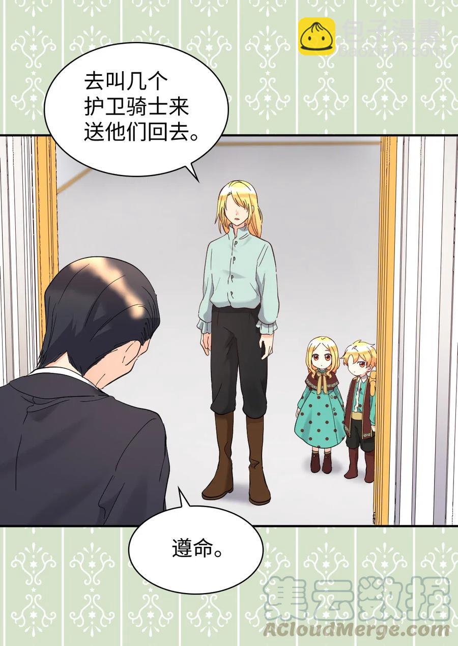 061 双胞胎的照顾(1/2)-第61话