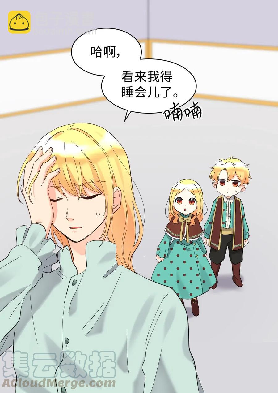 061 双胞胎的照顾(1/2)-第61话