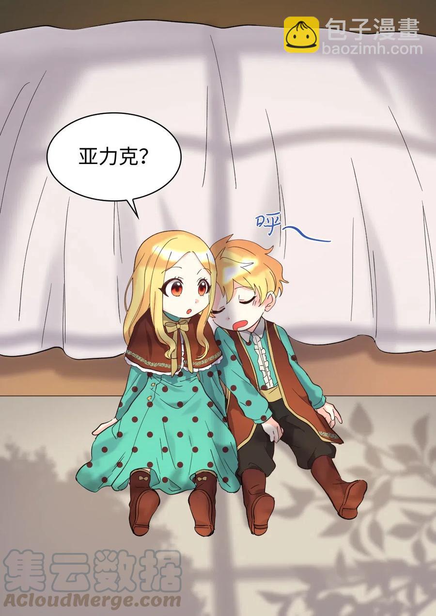 061 双胞胎的照顾(1/2)-第61话