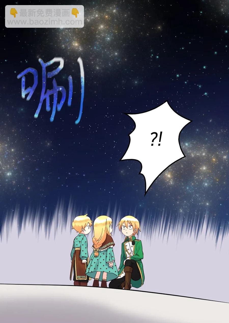 061 双胞胎的照顾(1/2)-第61话