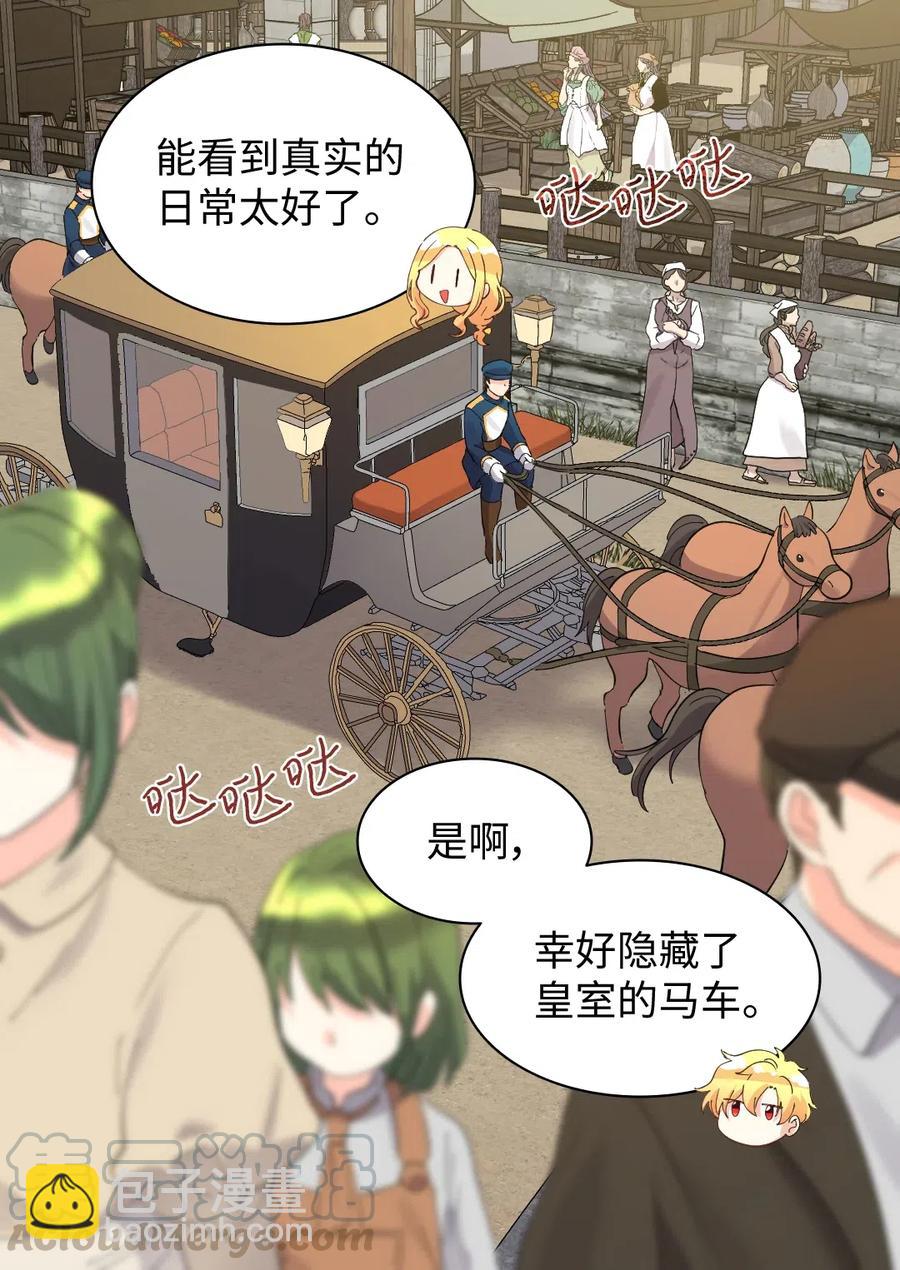 063 他俩跟我睡(1/2)-第63话