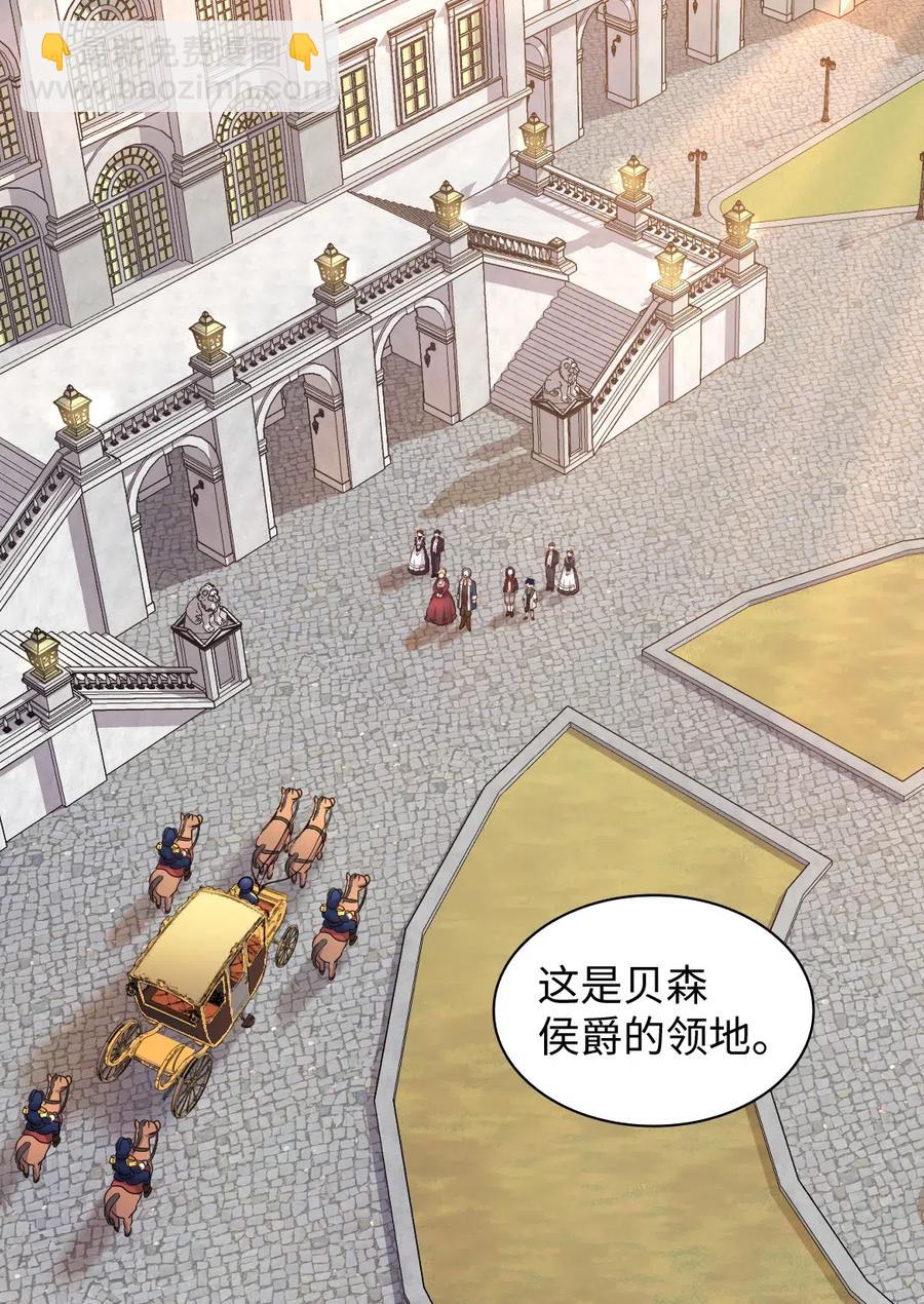 063 他俩跟我睡(1/2)-第63话