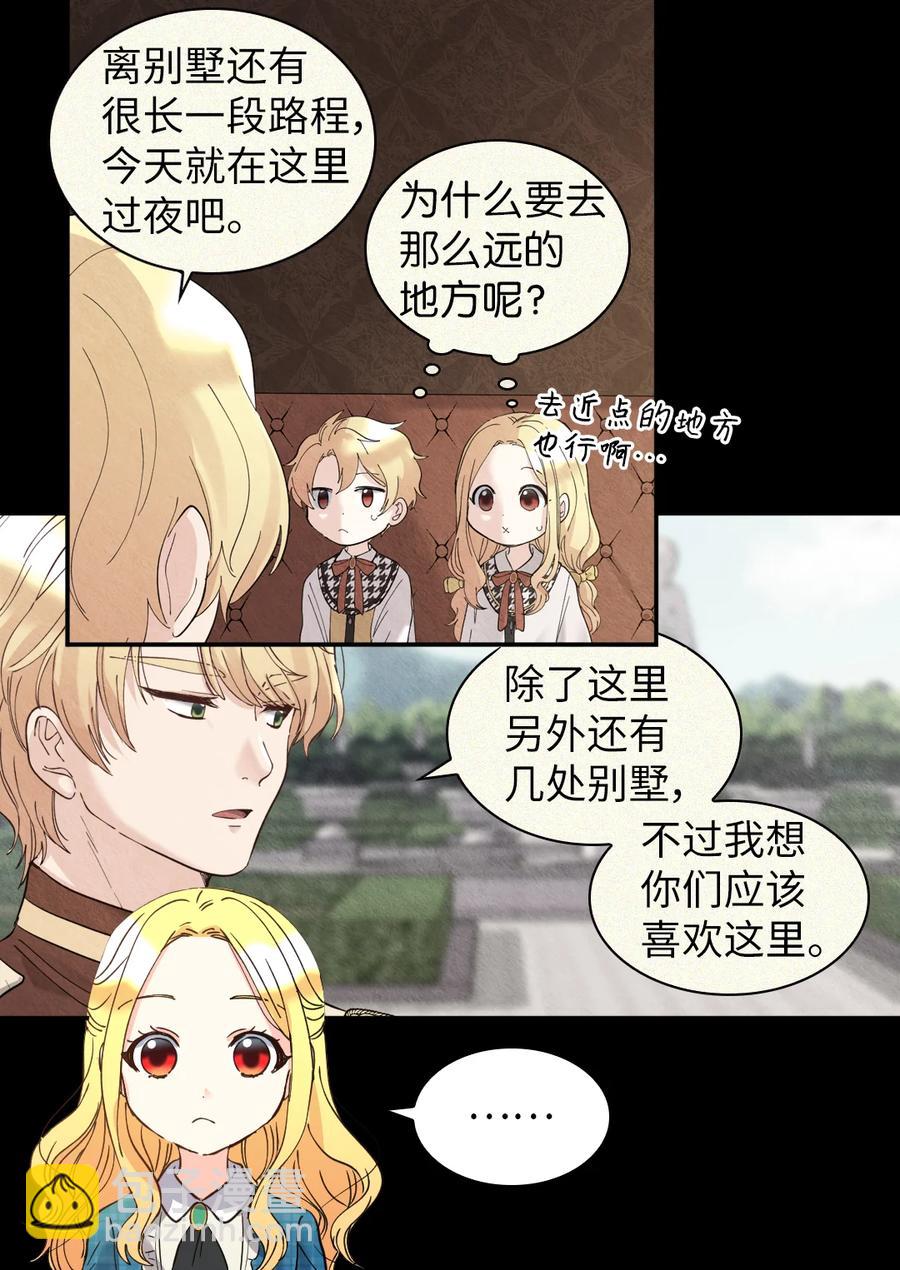 065 你好，我的小主人们(1/2)-第65话