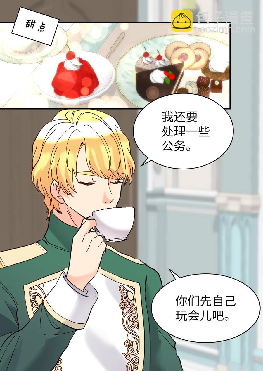 065 你好，我的小主人们(1/2)-第65话