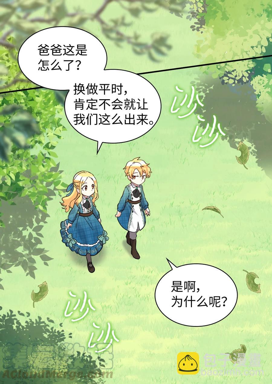 065 你好，我的小主人们(1/2)-第65话