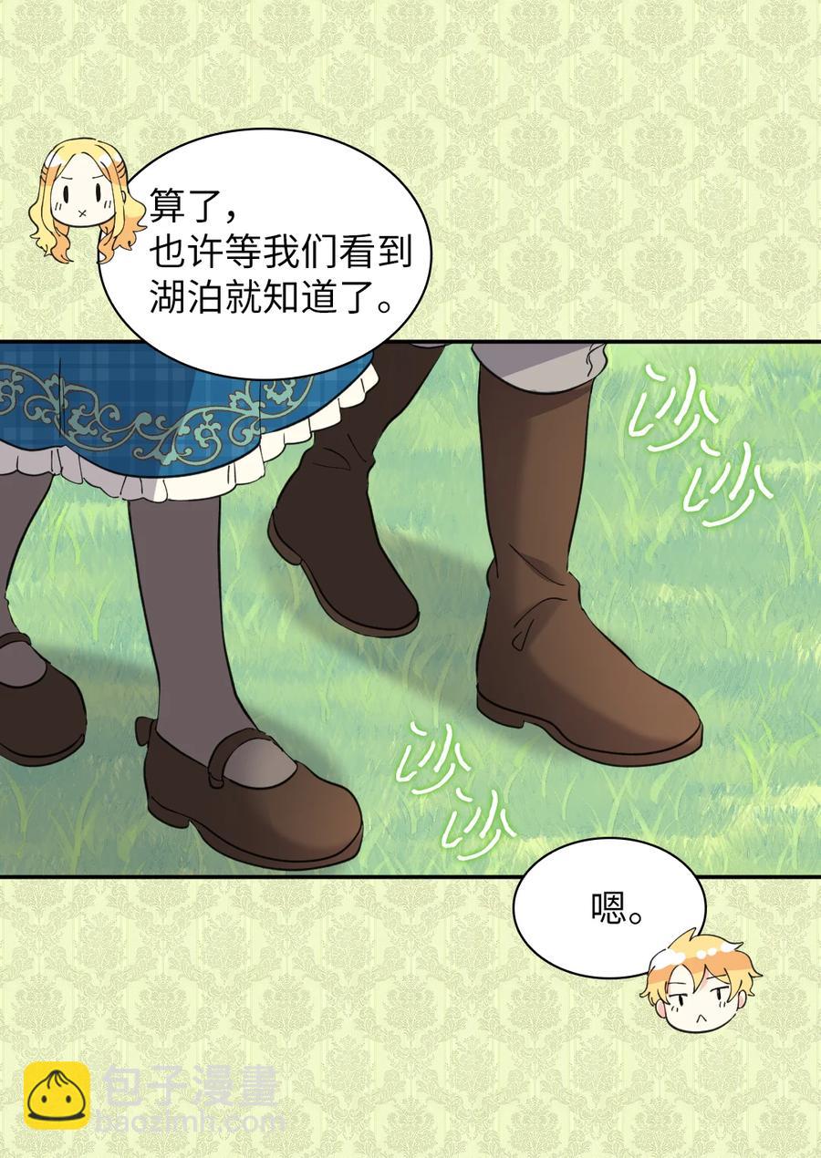 065 你好，我的小主人们(1/2)-第65话