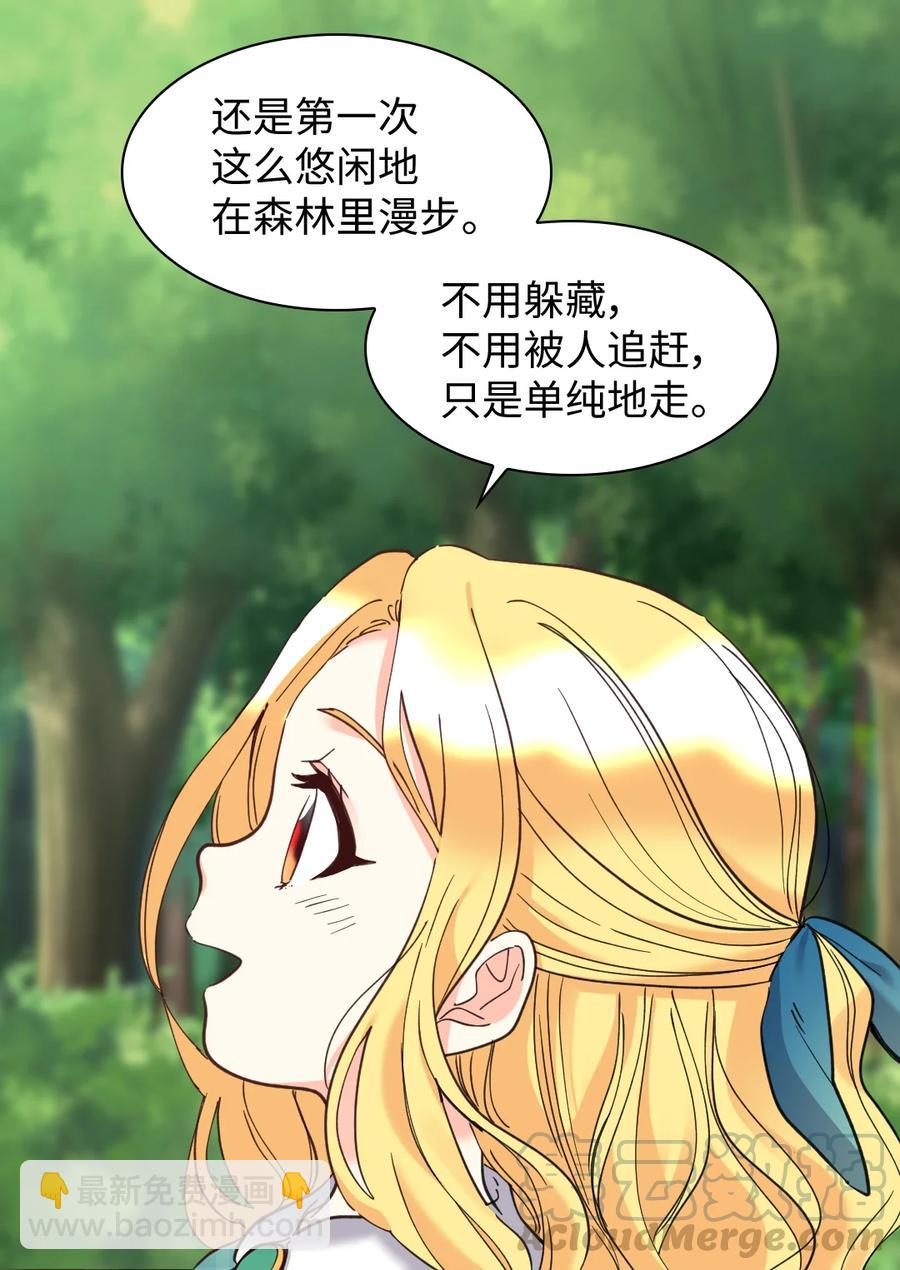 065 你好，我的小主人们(1/2)-第65话