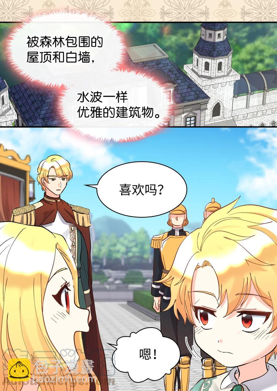 065 你好，我的小主人们(1/2)-第65话