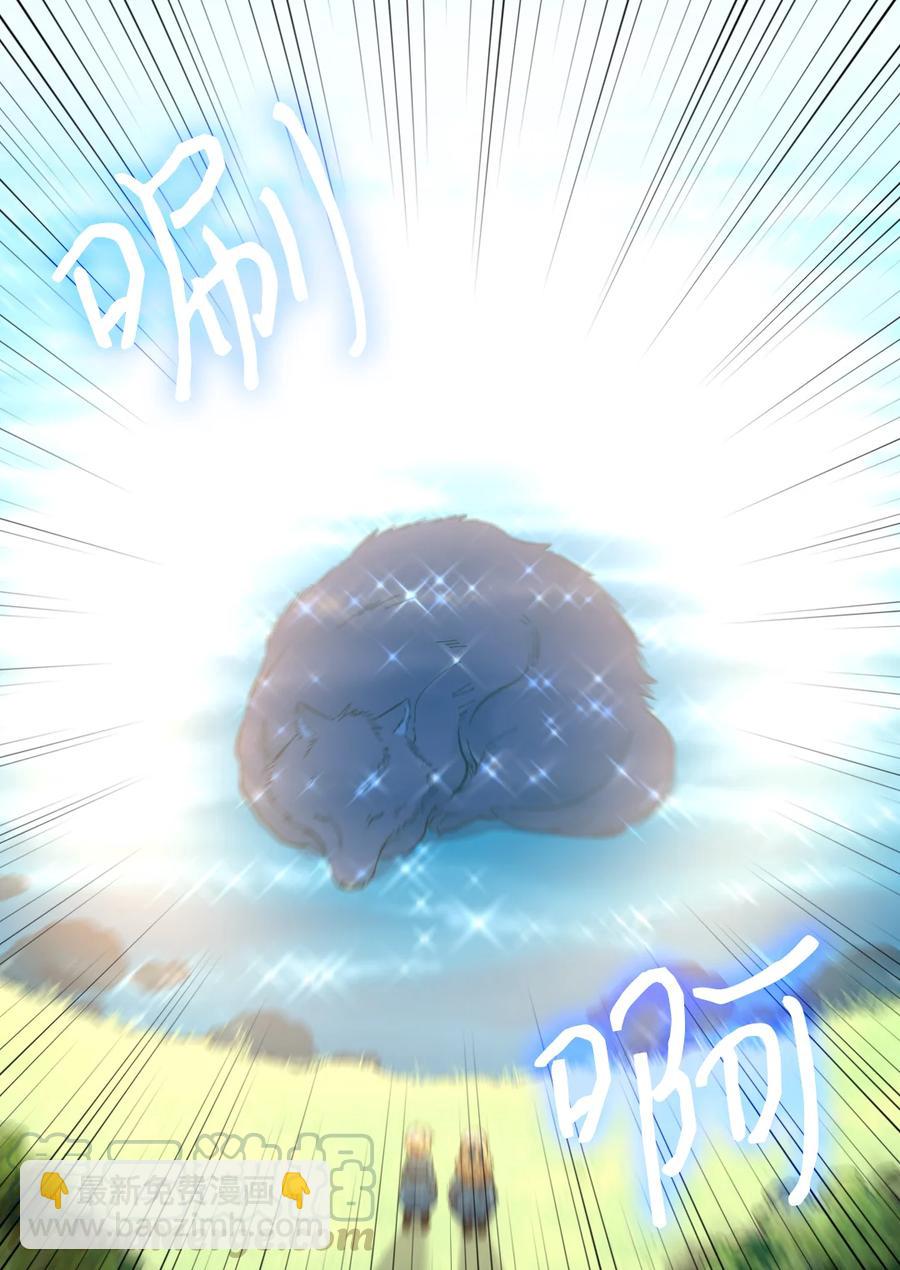065 你好，我的小主人们(1/2)-第65话