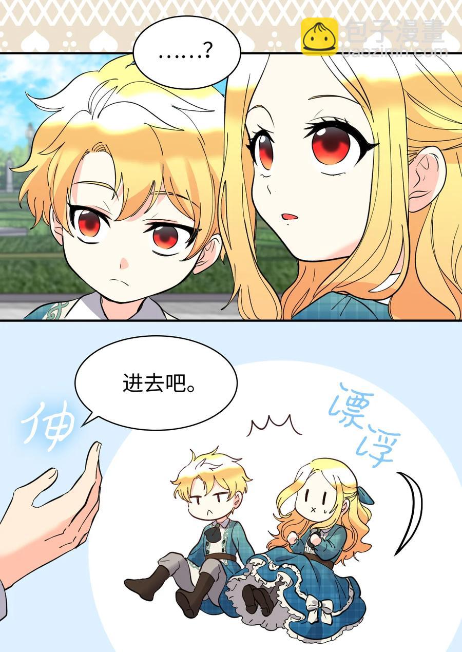 065 你好，我的小主人们(1/2)-第65话