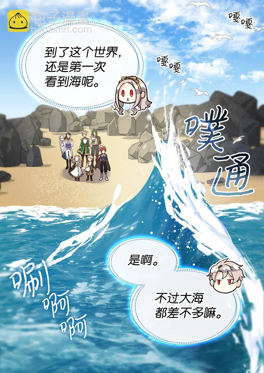 071 寻找真相(1/2)-第71话