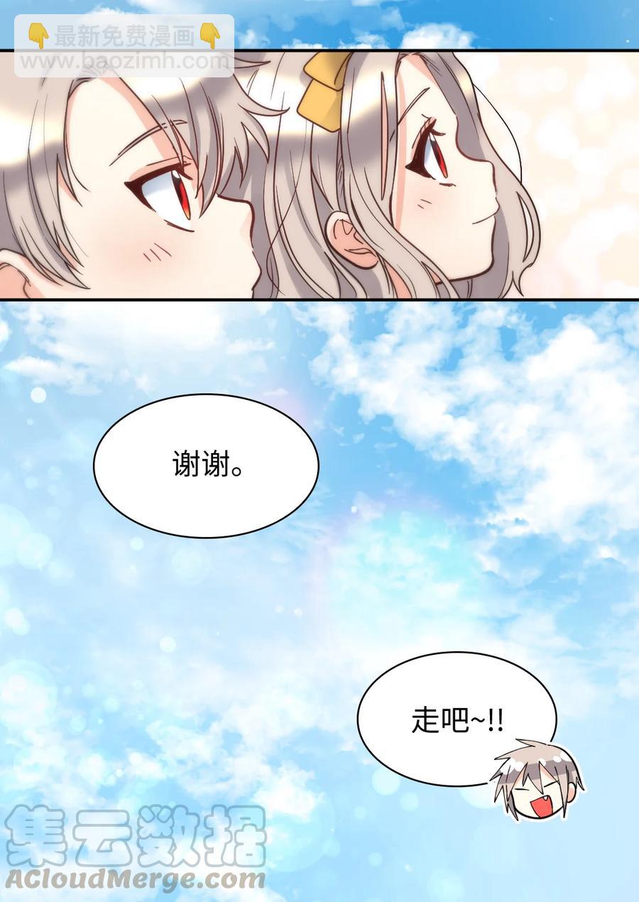 071 寻找真相(1/2)-第71话