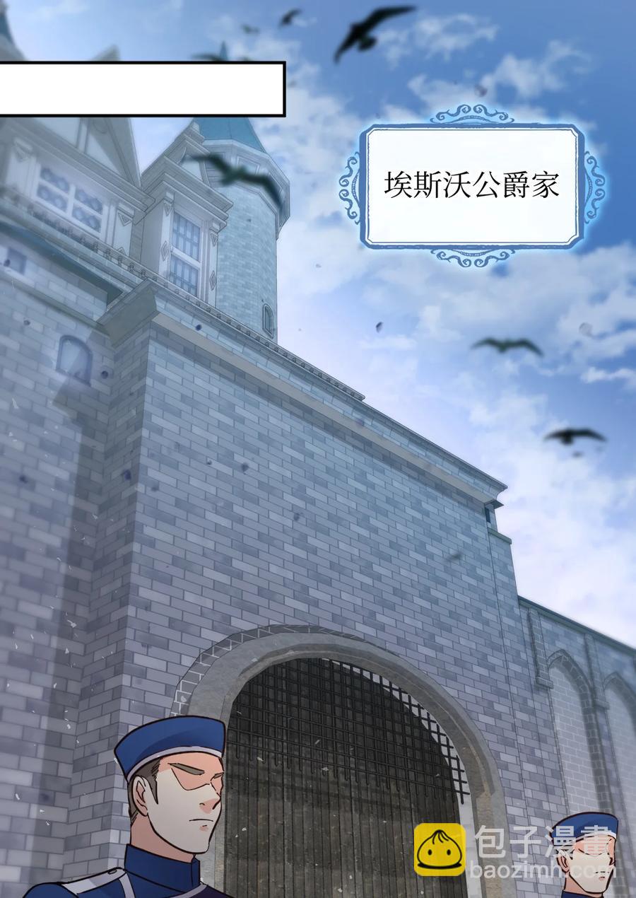 071 寻找真相(1/2)-第71话