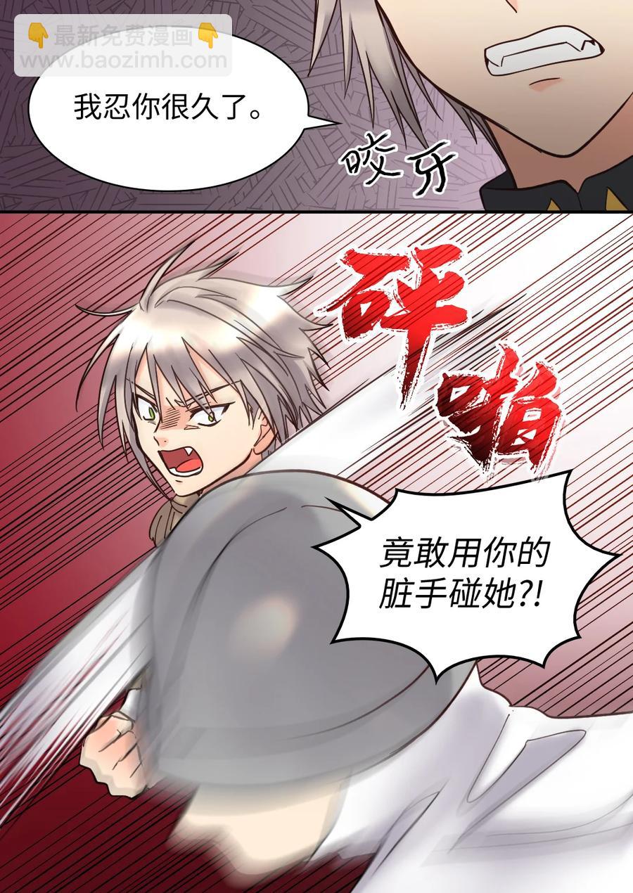 071 寻找真相(1/2)-第71话