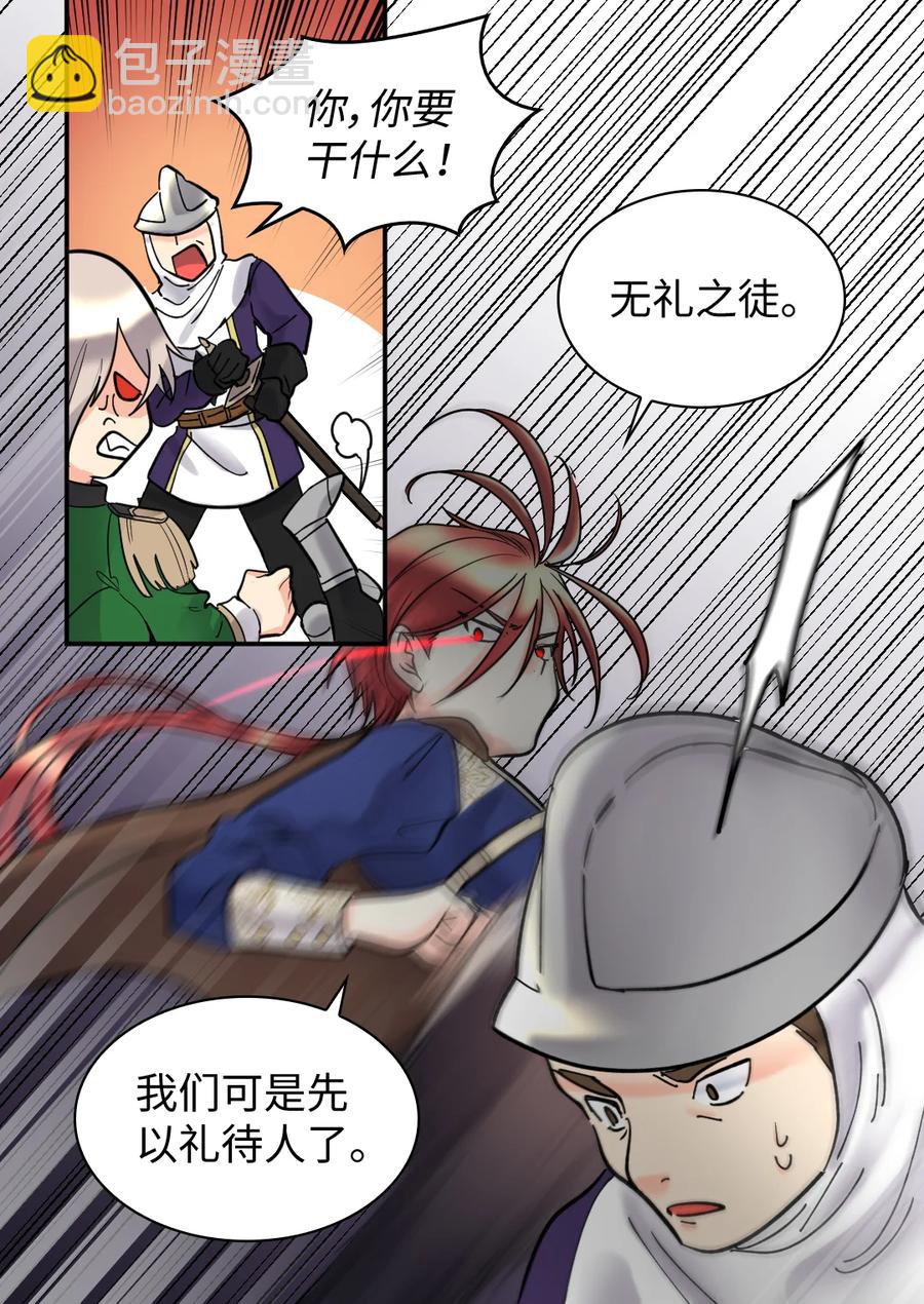 071 寻找真相(1/2)-第71话