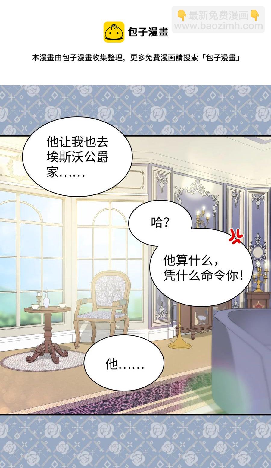 071 寻找真相(1/2)-第71话