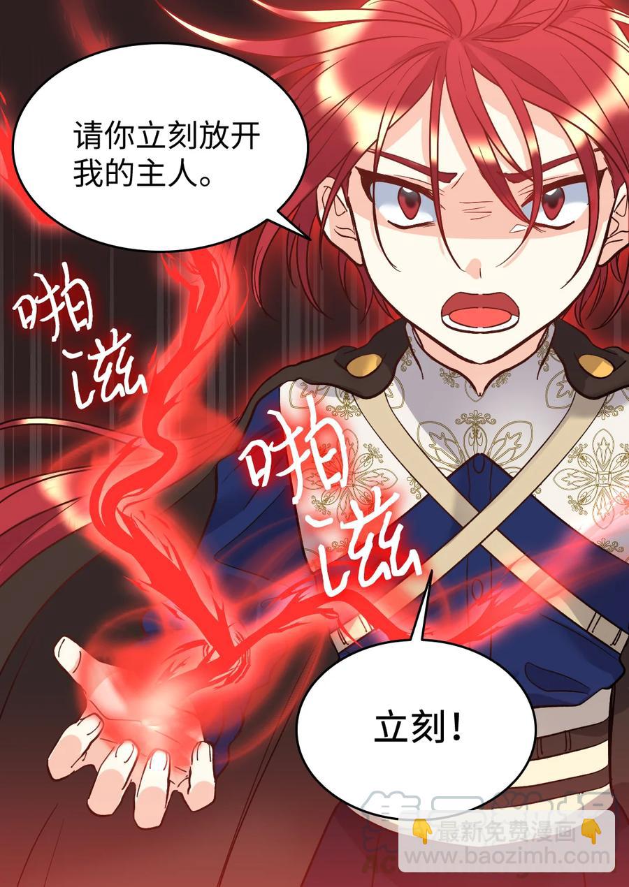 073 住在地下的龙族(1/2)-第73话