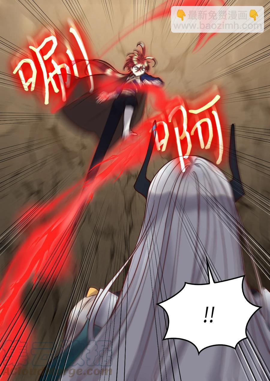 073 住在地下的龙族(1/2)-第73话