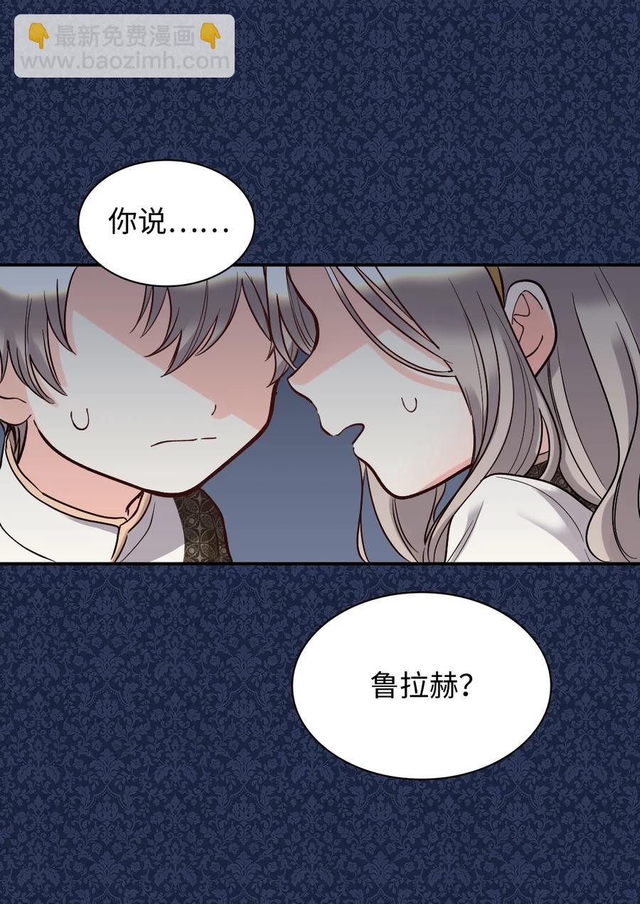 073 住在地下的龙族(1/2)-第73话