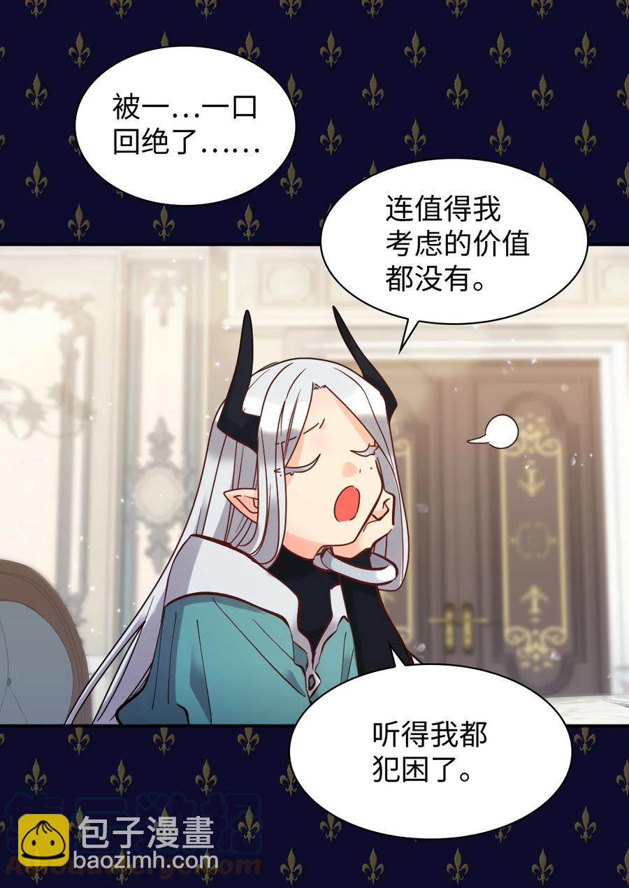 077 自由(1/2)-第77话