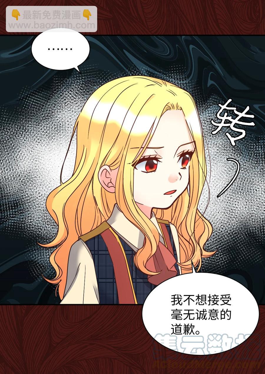 077 自由(1/2)-第77话