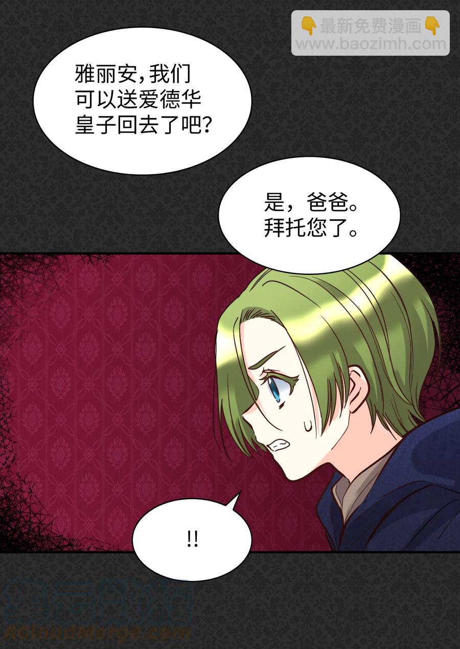 077 自由(1/2)-第77话