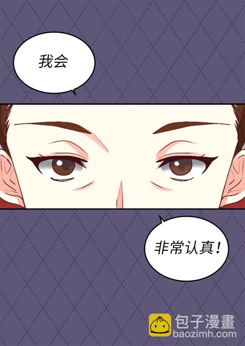 009 成为真正的皇族(1/2)-第9话