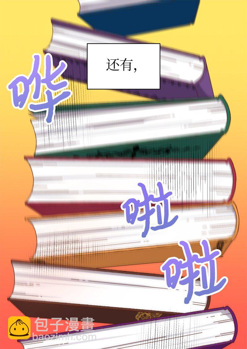 009 成为真正的皇族(1/2)-第9话