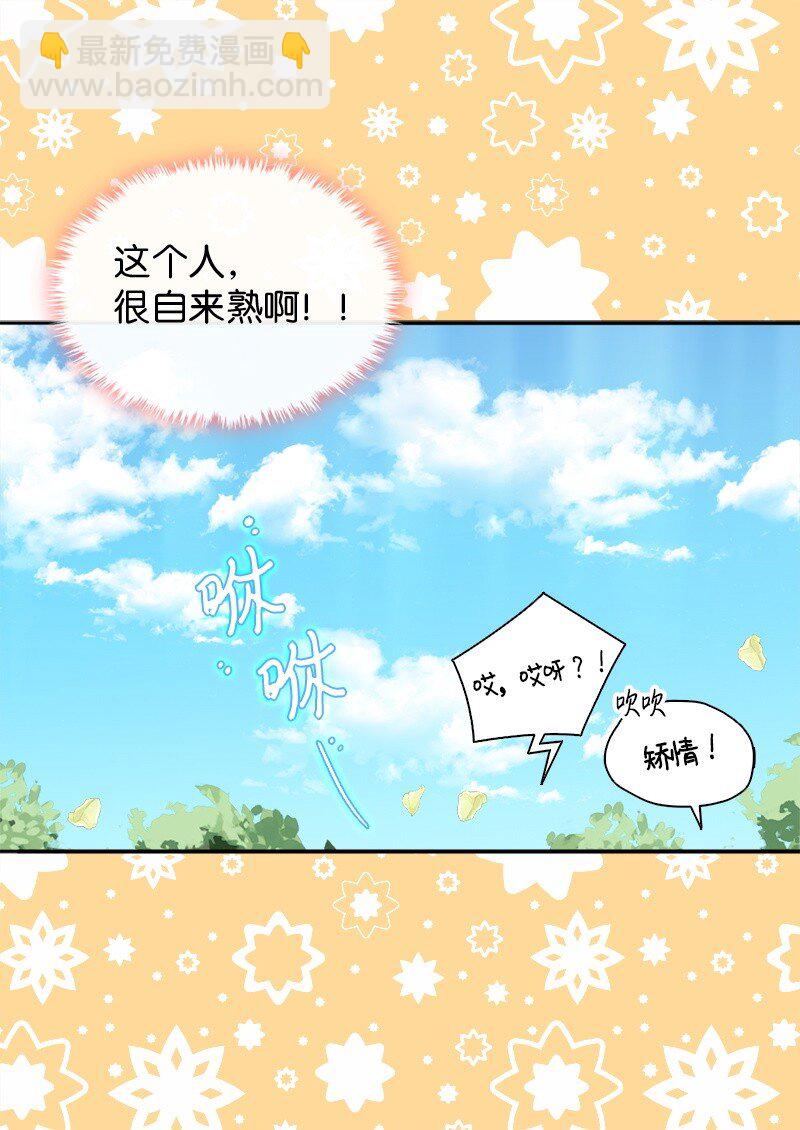 009 成为真正的皇族(1/2)-第9话