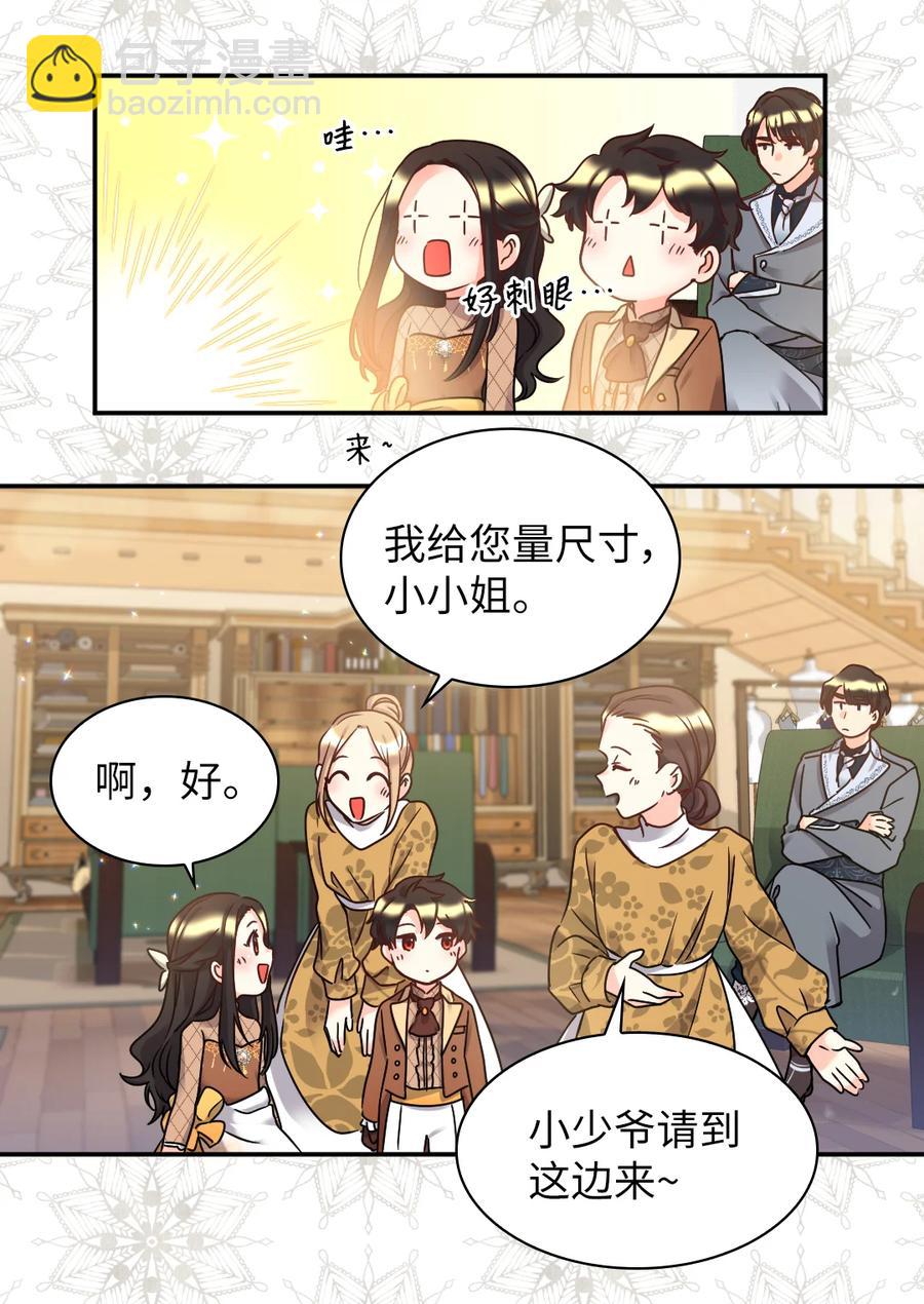 081 中毒(1/2)-第81话