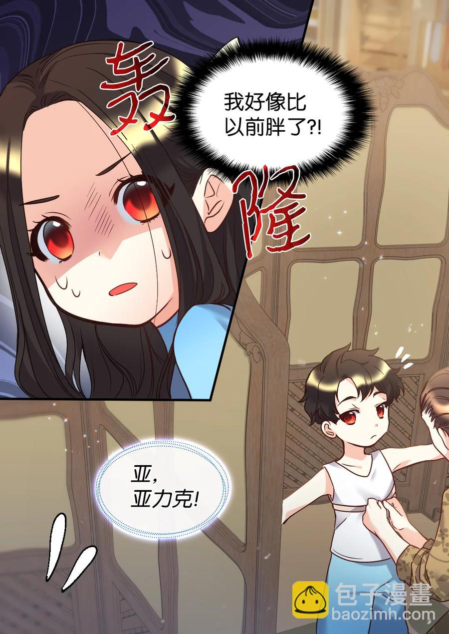 081 中毒(1/2)-第81话