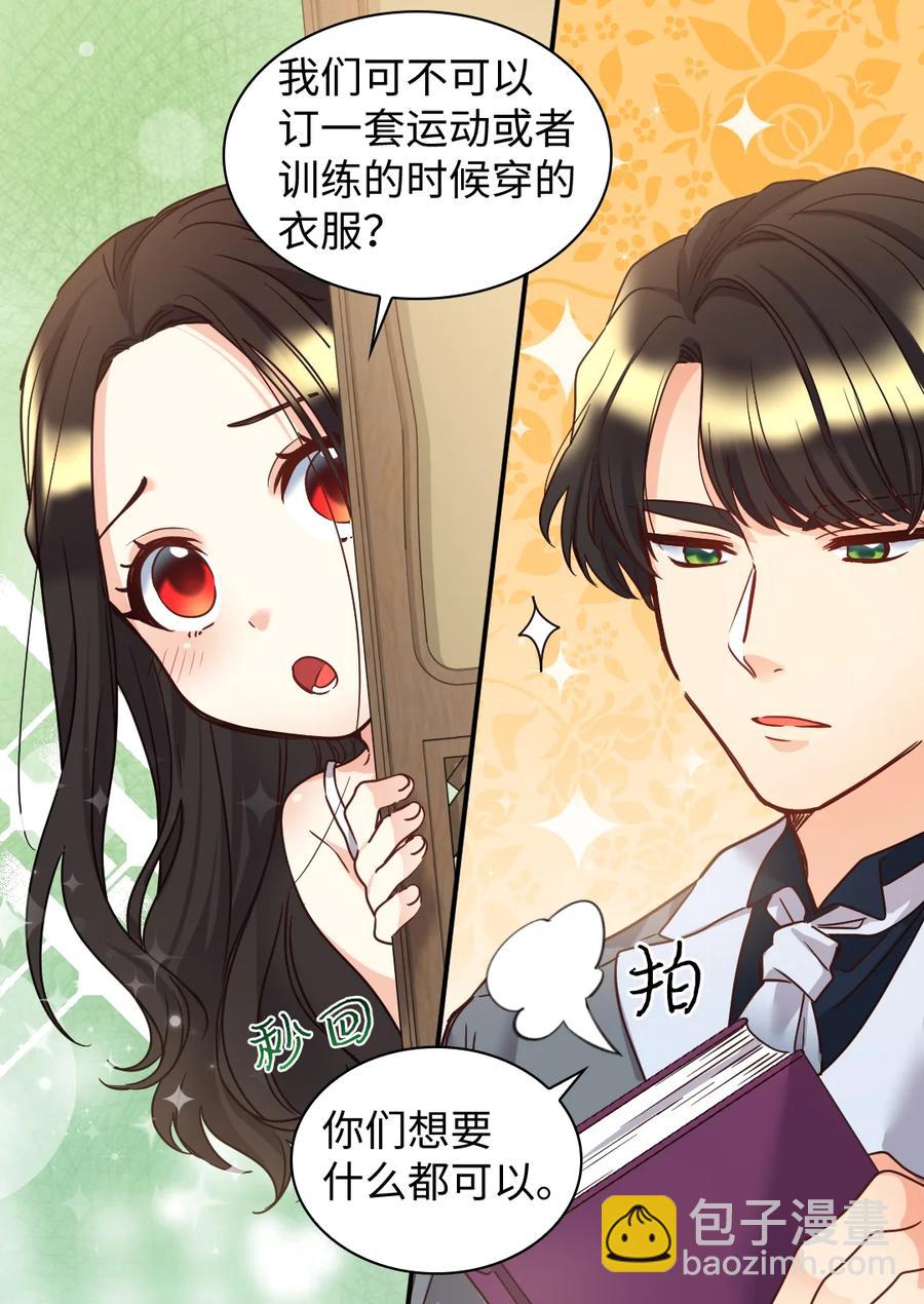 081 中毒(1/2)-第81话