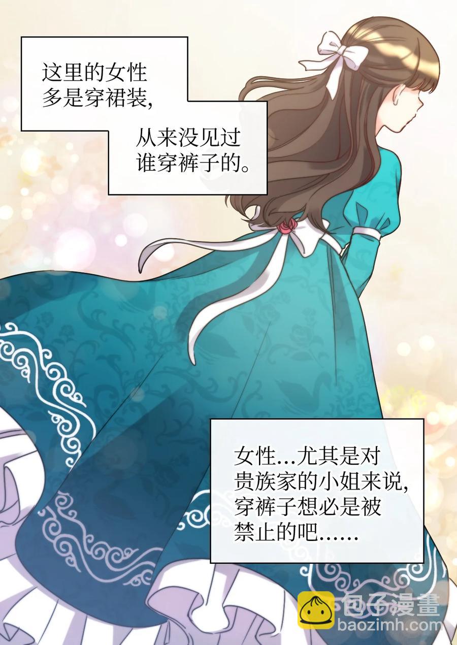 081 中毒(1/2)-第81话