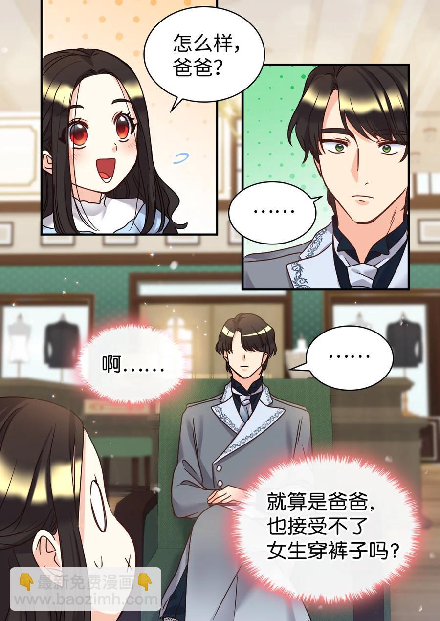 081 中毒(1/2)-第81话