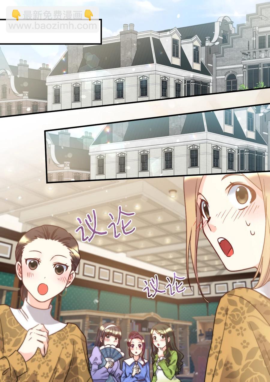 081 中毒(1/2)-第81话
