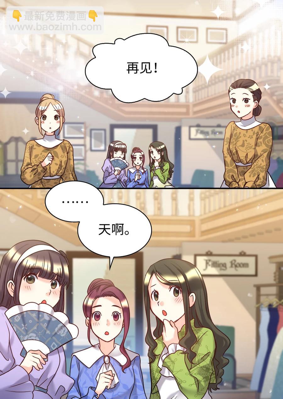 081 中毒(1/2)-第81话