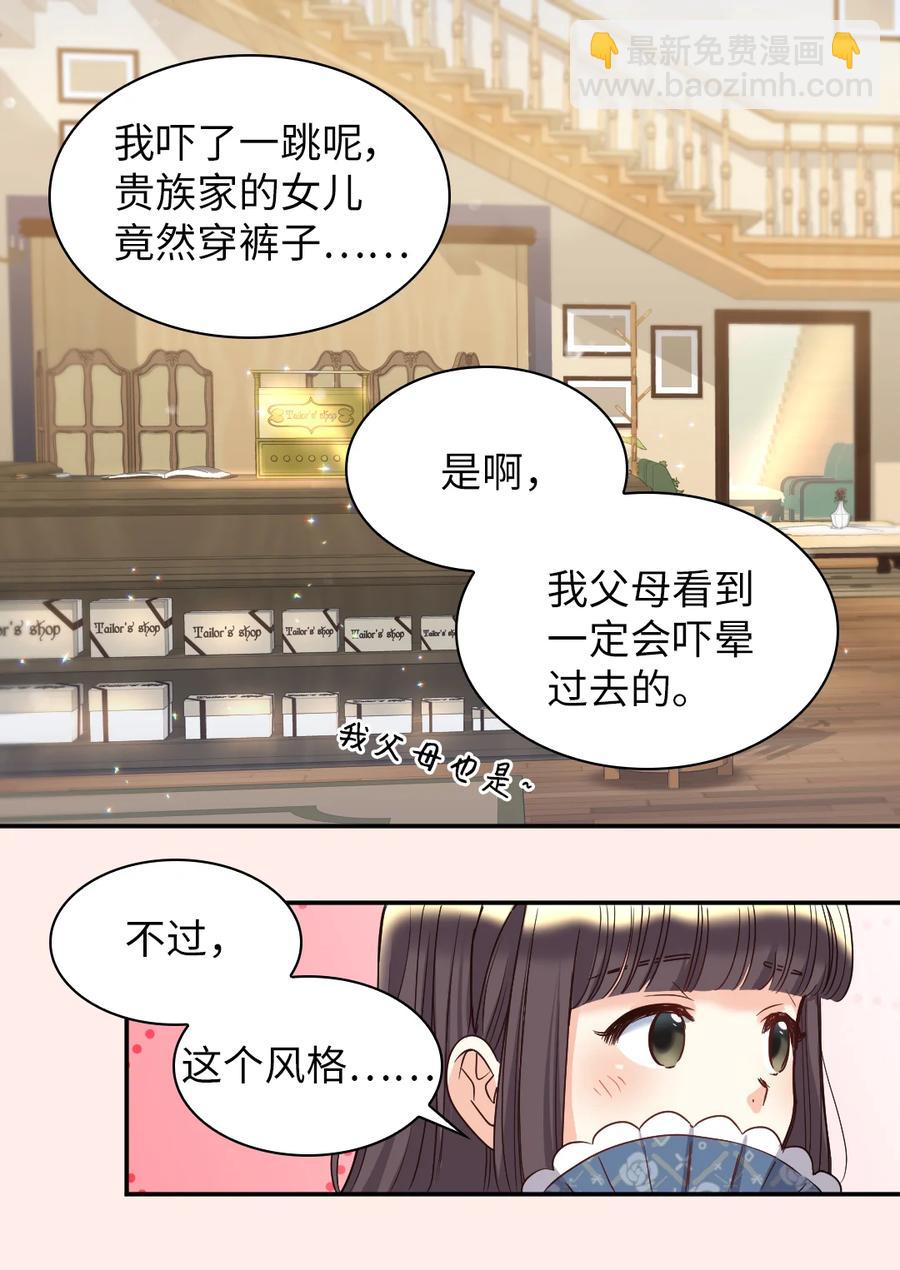 081 中毒(1/2)-第81话
