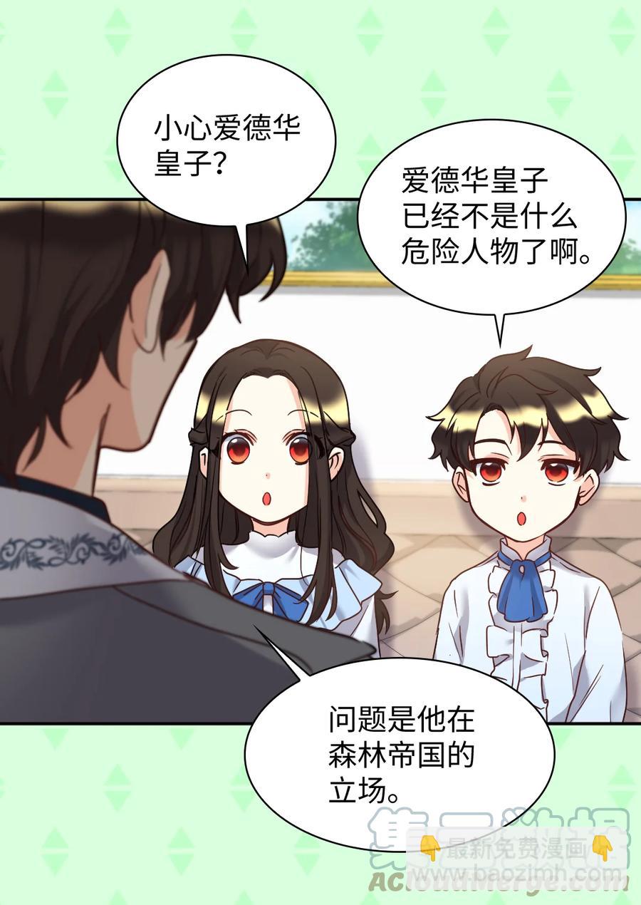 081 中毒(1/2)-第81话