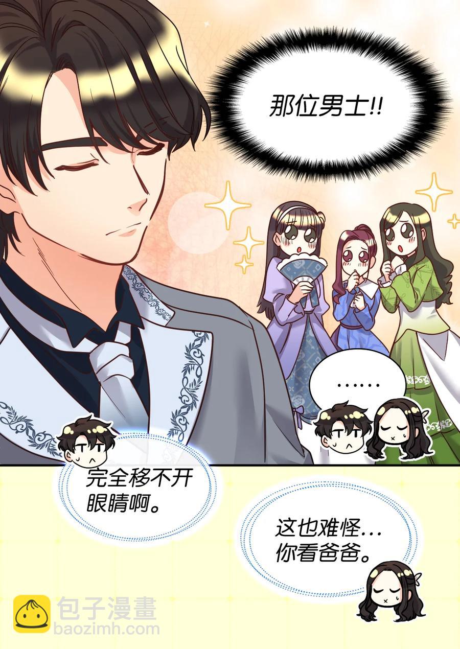 081 中毒(1/2)-第81话